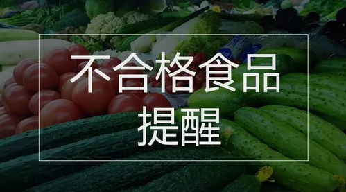 2018年国务院提醒 年底这几件事儿要注意，关乎食品互联网销售