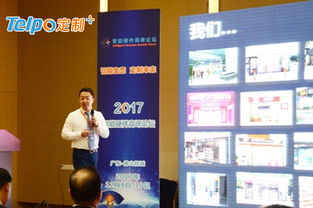 新零售浪潮下的食品互联网销售 传统零售的创新与践行（下篇）